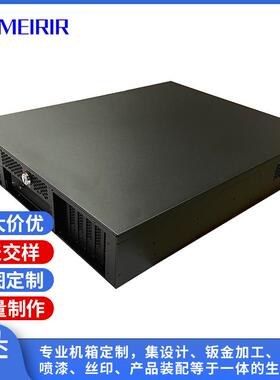 供应1u2u3u4u机箱铝合金铝铁存储机箱工控服务器机箱钣金加工