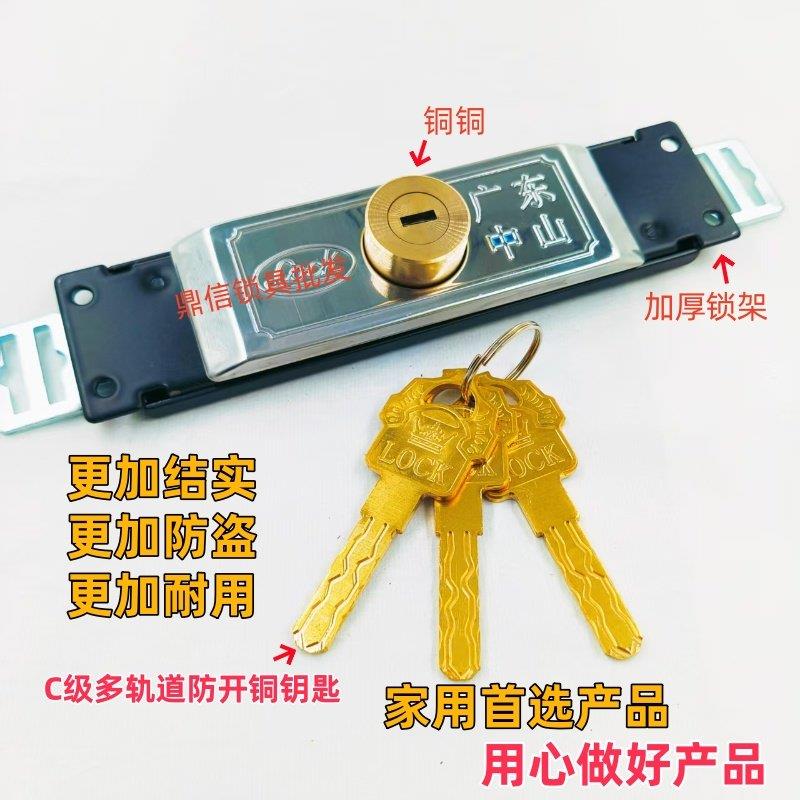 C级防开卷闸门锁多轨道防开铜钥匙加厚锁架高级防小偷卷帘门锁