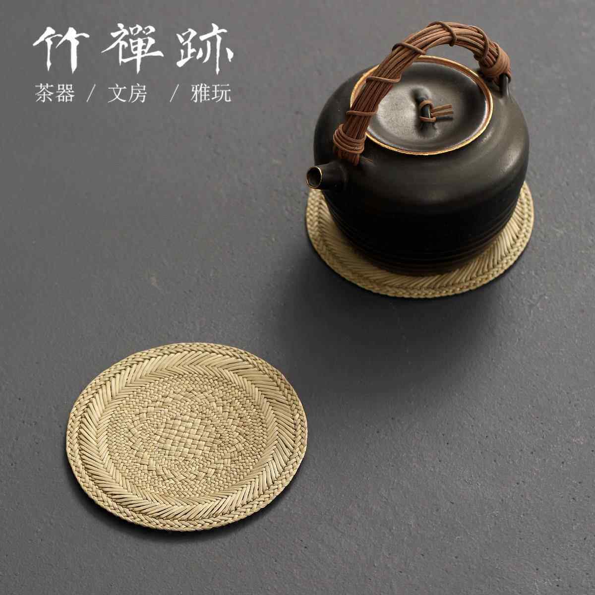 竹禅迹|蔺草杯垫 超柔软超精致茶杯垫茶道垫隔热茶具配件茶垫托垫