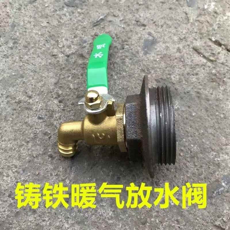 老式暖气片放水阀 铸铁暖气片排水阀老款60暖气片配件排气阀