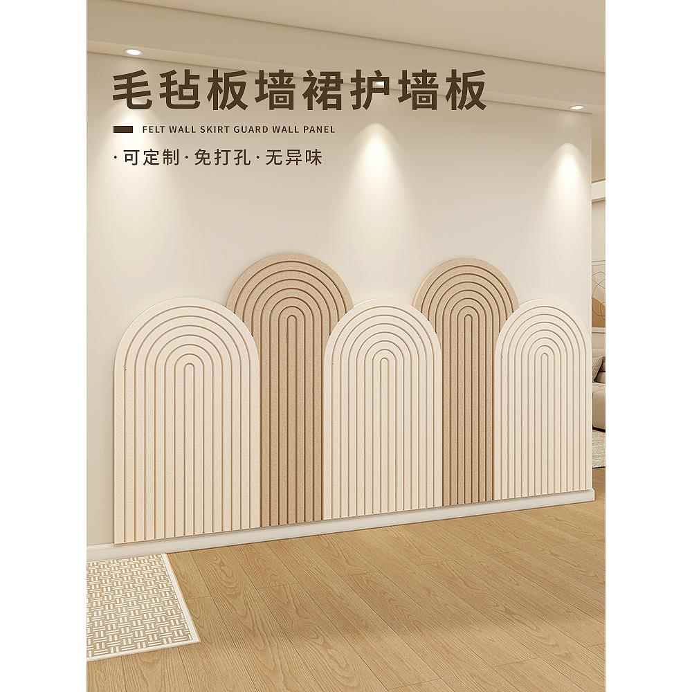 毛毡墙贴软木板电视背景墙装饰免打孔墙裙护墙板创意毛毡板墙围贴
