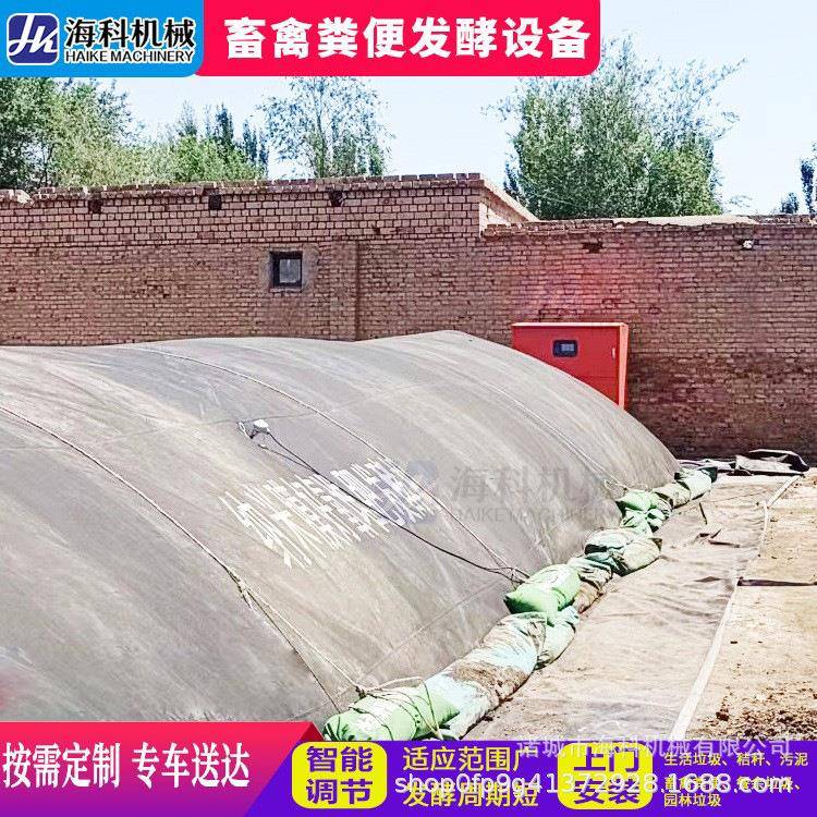 纳米膜堆肥机 猪粪牛粪鸡粪鸭粪兔粪羊粪鹅粪污泥发酵有机肥加工