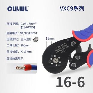 正品 工具1手动压 2管型端0子压线钳E0306E508E01E4010端头组合套装