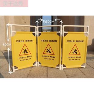 电梯维保维护维修保养检修中暂停使用牌施工作业警示提示牌子安全施工伸缩折叠布艺挡板三折布艺警示隔离围挡