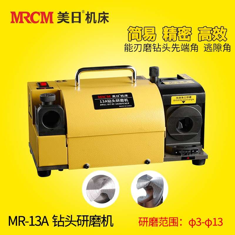 美日机床钻头研磨机便携式麻花钻头修磨机合金钻头刃磨刀机MR-13A