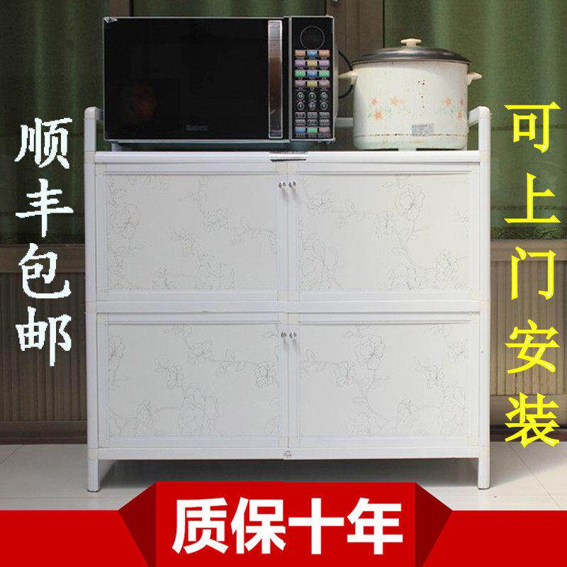 加厚简易碗柜橱柜铝合金柜子茶水柜餐边厨房储物收纳柜阳台柜包邮