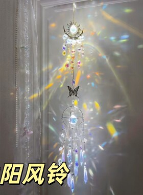 太阳风铃！阳光太阳捕手风铃diy材料包手工装饰挂件送女朋友闺蜜