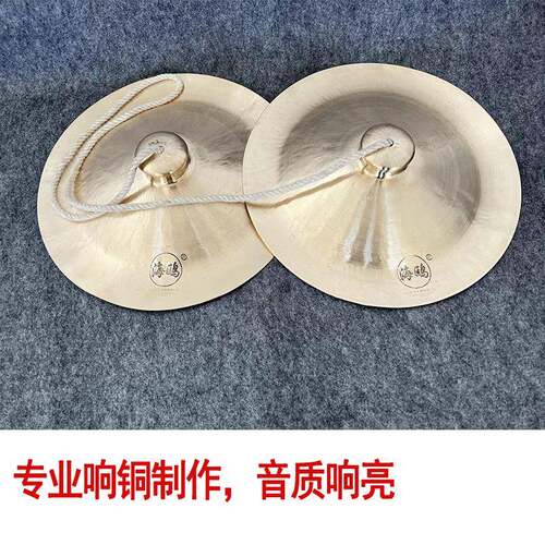 专业响铜铜镲南狮广钹醒大獅TZC大镲铙钹广镲2830分镲锣鼓公钗