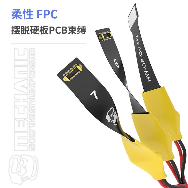 维修佬安卓系列开机线加粗铜线线芯创新挂钩设计开机线power pro