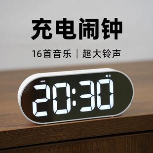 2025新款学生闹钟起床led数字时钟电子钟表桌面可充电大音量音乐