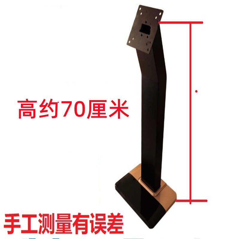 桌卡拉支架触摸屏点歌面型立式落地 脚架底座一体机台式 okktv机