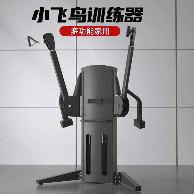 商用小飞鸟双臂机训练器龙门架健身房拉力多功能八爪鱼综合训练器