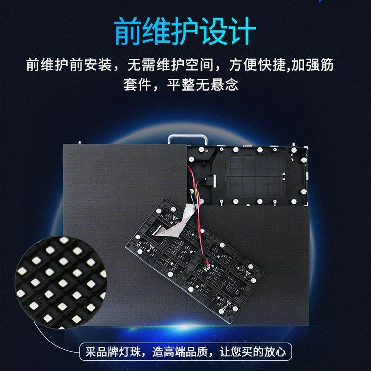 厂家直销P1.86d室内小清间距高l彩e显示屏全电子屏4K监控室会P1.8