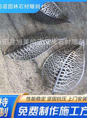 不锈钢树叶雕塑铁艺园林景观金属雕塑各种大型不锈钢摆件