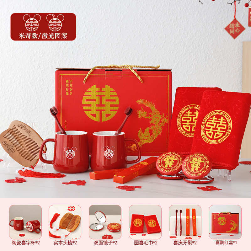 杯子结婚用品牙刷一对新娘套装家红色漱口杯陪嫁大全女方婚庆洗漱