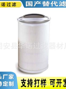 厂家供应液压油滤芯HC8314FKS39H循环冷却泵滤芯滤油机滤清器