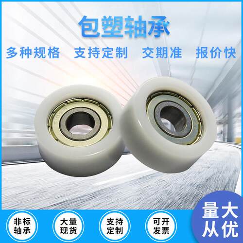 定制POMPUBS620140-18/620138-10BS620140-18C1L12M10PU620138-13