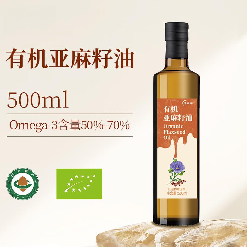 有机亚麻籽油冷榨食用油烹饪油健亚麻籽油