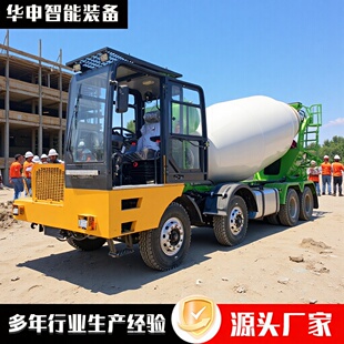 隧道双向混凝土搅拌车水泥搅拌车隧道专用两头开四不像商砼运输车