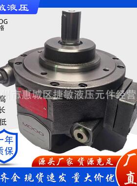 MOOG穆格三联液压泵2518800系列径向柱塞泵雅宝注塑机用