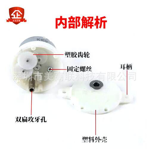 JS40直流速电机12V24V静音款塑料尼龙齿轮微型低速迷你电动马达