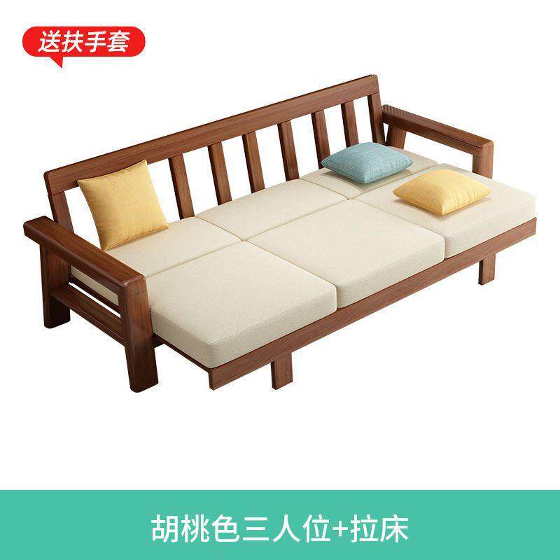 橡胶木家具全实木沙发组合客厅简约现代沙发床两用小户型木头沙发