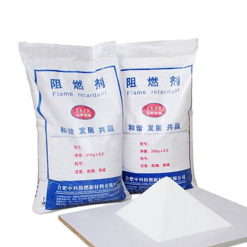 pvc电线电缆专用阻燃剂品质稳定绿色无卤阻燃