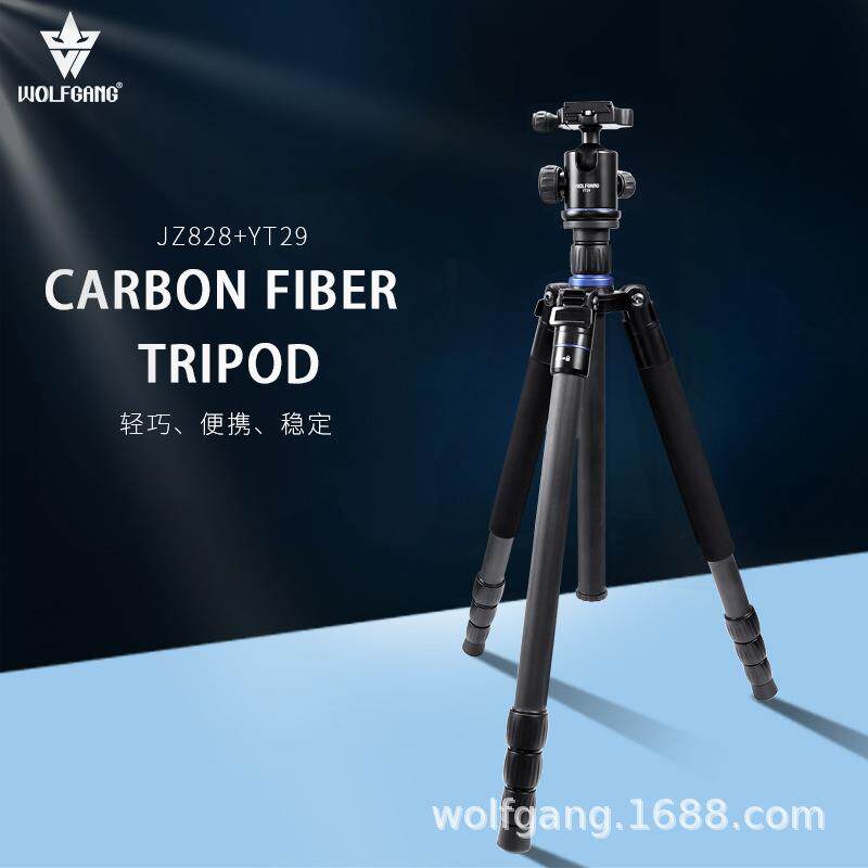 沃尔夫冈4节微单反碳纤维便携式三脚架JZ828球型云台可拆独脚