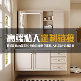 定制浴室柜组合岩板一体盆陶瓷切角卫生间洗手池储物柜洗漱台盆柜