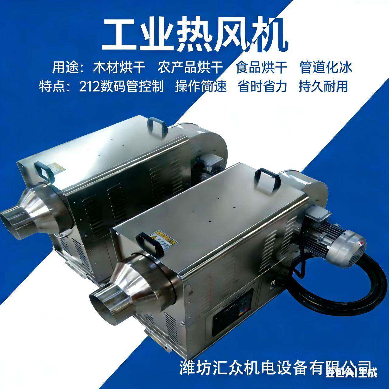 静电喷涂烤箱配套热风机性能稳定可连续运行经济耐用节能环保