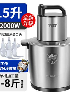 正品德国品和牌绞肉机商大辣功率6叶刀1用5升大容量12升面 面椒芋