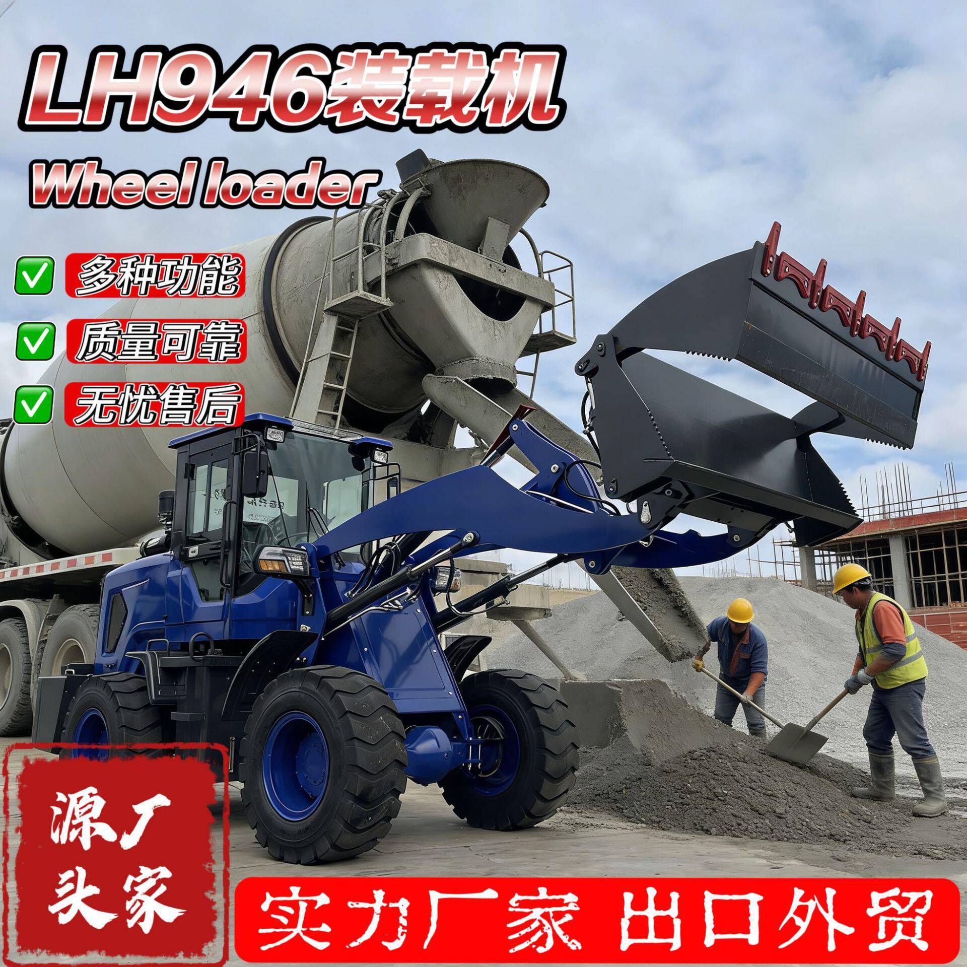 小型四驱装载机铲斗四合一铲斗工程机械农业机械通用铲装运输车