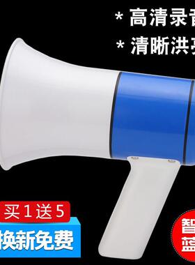 大声公户外录音喊话器宣传叫卖扬声器充电摆地摊手持扩音器小喇叭
