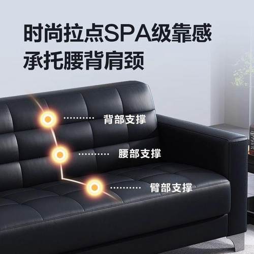 公沙发代茶组合套装简约商务办现接待见详情室会几客洽谈休息区办