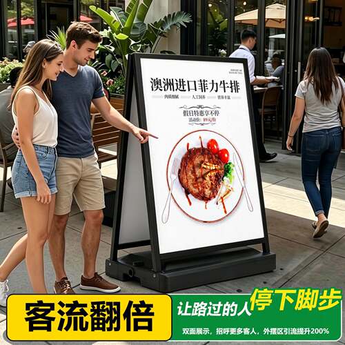户外双面防风展示牌注水展架立式落地式海报架立牌门口宣传展示架