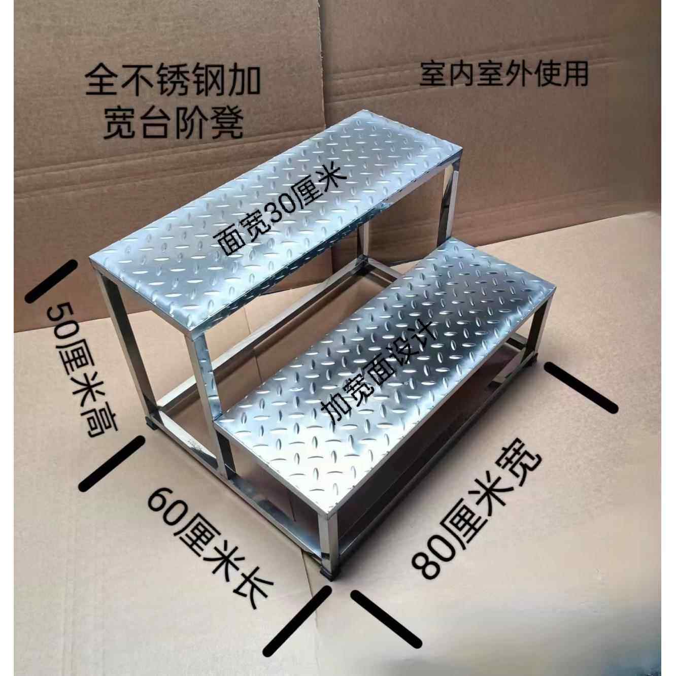 家用不锈钢脚踏凳室内不锈钢楼梯加厚踏步梯多层家用梯凳