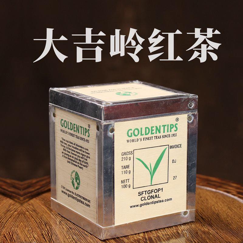 印度原包装进口印度大吉岭红茶麝香葡萄味夏摘茶叶500g木箱装