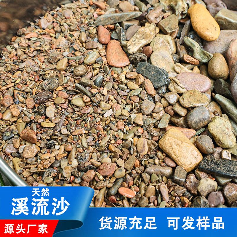 溪流流沙鱼缸造景批发龙虾溪装饰