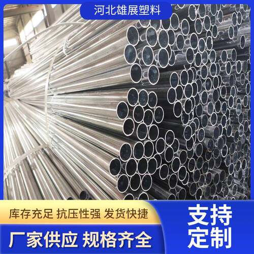 KBG/JDG电线钢管金属穿线管镀锌线管镀锌桥架明布线槽JDG穿线管
