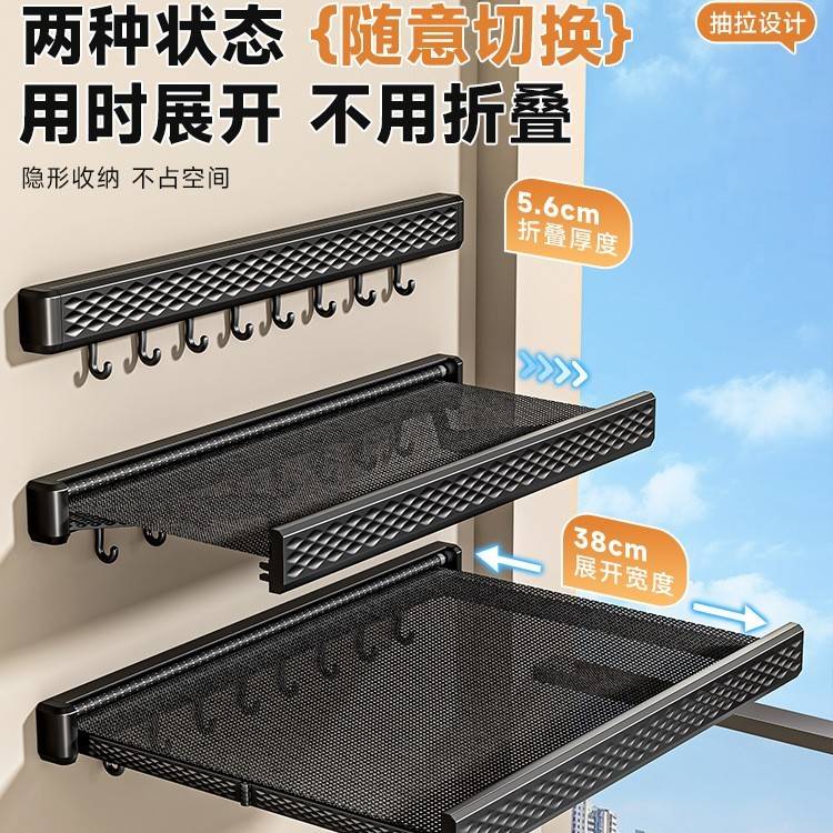 折叠晾衣架晒鞋架阳台晾晒网打孔窗户栏杆神器伸缩隐形袜子免晾晒