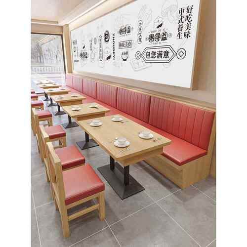 米村拌饭桌椅粉面馆小吃饺子餐饮快餐奶茶店定制实木靠墙卡座沙发