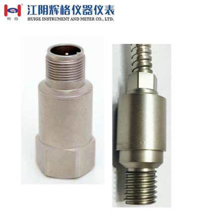 加速度温度一体化传感器HG-AT211D100（复合式传感器）