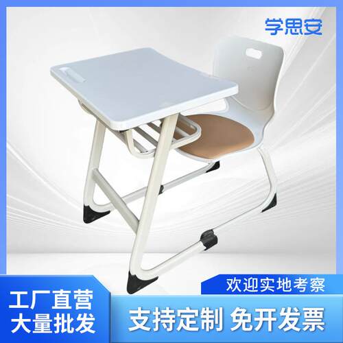 新款学而思带软座垫课桌椅儿童书桌家用课写字桌小学生作业学习桌