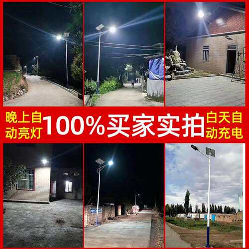 品业太阳能户外路灯6米带杆室外庭院照明灯农村超亮强光LED高杆灯