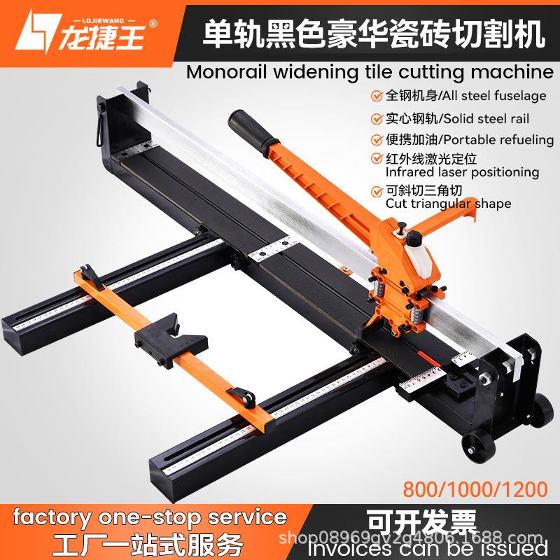 手动瓷砖切割机割砖刀划刀推刀激光红外线8001200铺贴墙地砖工具