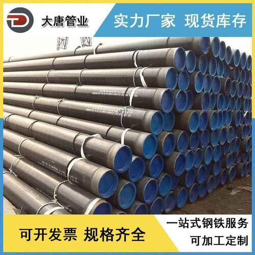 库存销售 石油管线管,L245NB管线管,L360管线管,x52管线管