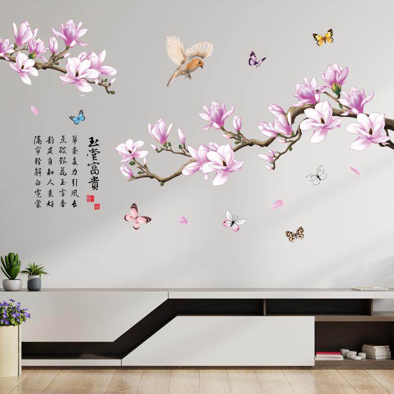 经典国风唯美玉兰花贴纸墙面电视沙发背景墙餐桌边玄关装饰画自粘