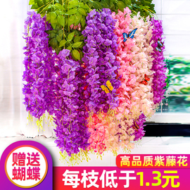 仿真紫藤花豆花串紫罗兰，假花吊顶花藤室内婚庆装饰塑料花藤蔓植物