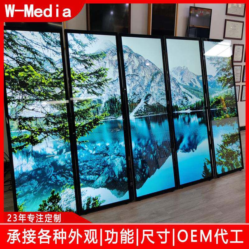 万37寸条形屏广告机地铁公交商场货架壁挂窄边海报显示屏大屏幕