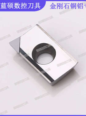 JSWS高精金刚石铣刀片APKT1604 PCD/APKT1135 铜铝合金数控铣刀粒